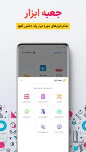 paadars - Image screenshot of android app