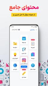 paadars - Image screenshot of android app