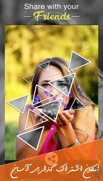 افکت عکس - Image screenshot of android app