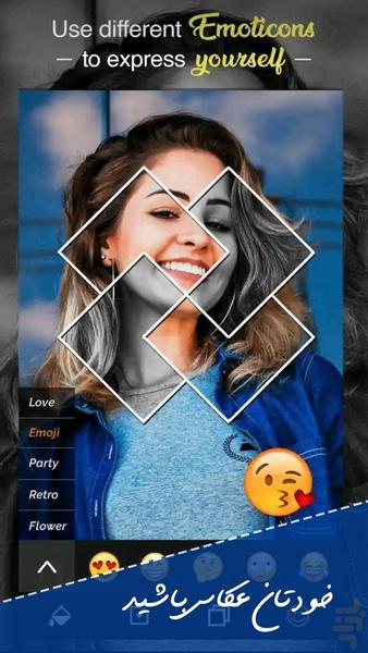 افکت عکس - Image screenshot of android app