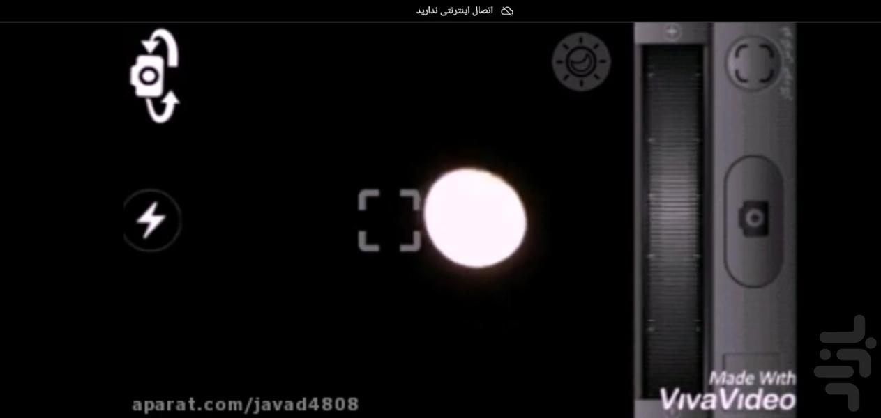 Binoculars - Image screenshot of android app