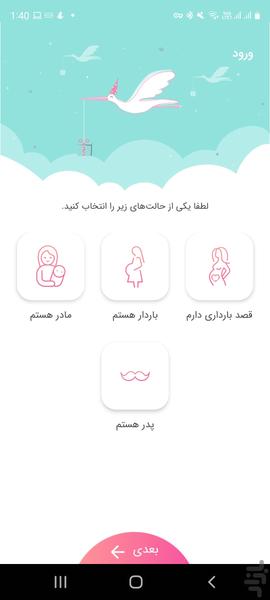 Madarsho - Image screenshot of android app