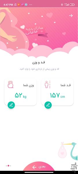 Madarsho - Image screenshot of android app