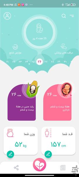 Madarsho - Image screenshot of android app