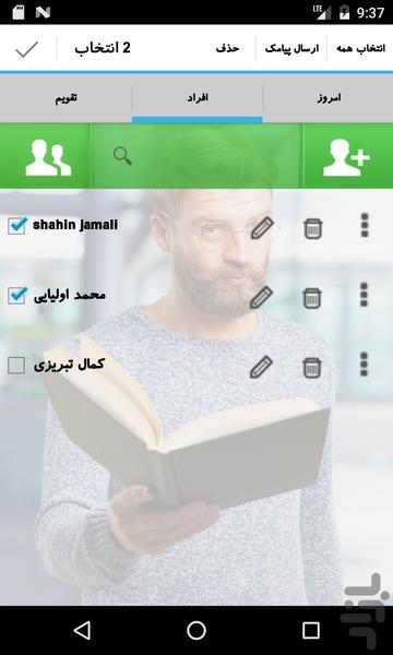 Barba - Image screenshot of android app
