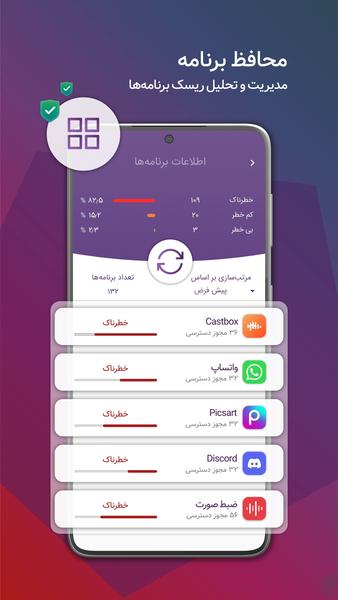 Padvish Antivirus - Image screenshot of android app