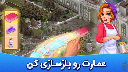 بهاران : بازی جدید معمایی - عکس بازی موبایلی اندروید