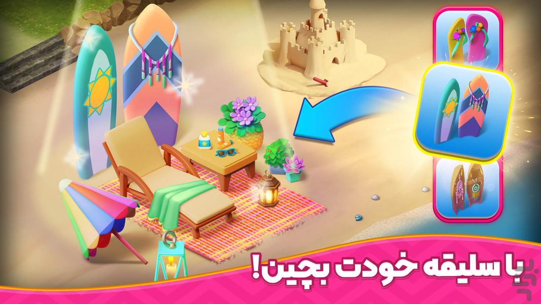باغ نگار: بازی معما و جایزه - عکس برنامه موبایلی اندروید