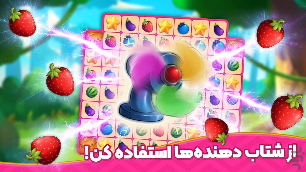 باغ نگار: بازی معما و جایزه - عکس برنامه موبایلی اندروید