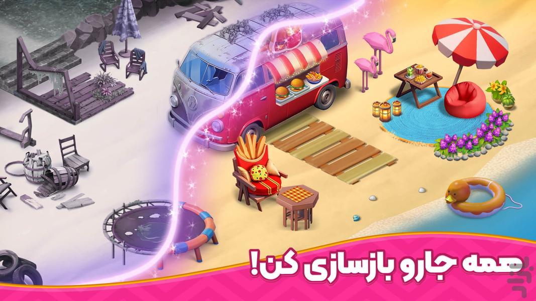 باغ نگار: بازی معما و جایزه - عکس برنامه موبایلی اندروید