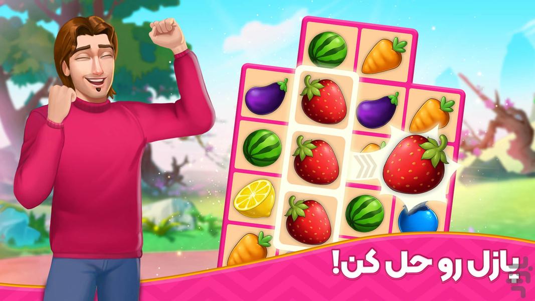 باغ نگار: بازی معما و جایزه - عکس بازی موبایلی اندروید