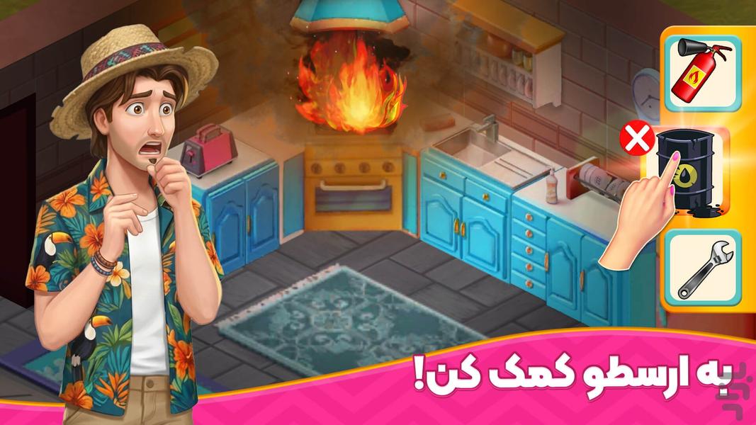 باغ نگار: بازی معما و جایزه - عکس برنامه موبایلی اندروید