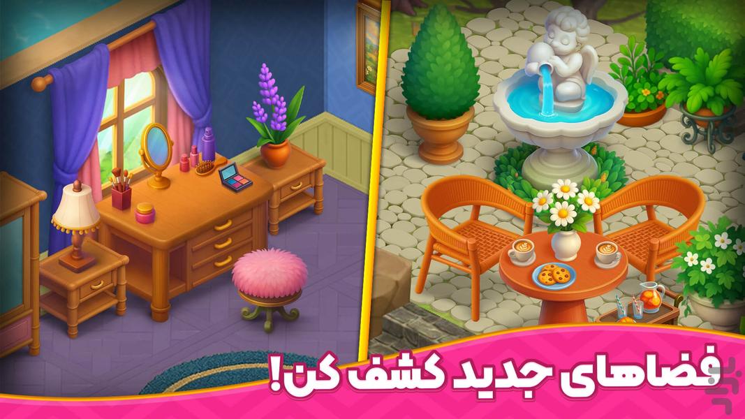باغ نگار: بازی معما و جایزه - عکس برنامه موبایلی اندروید