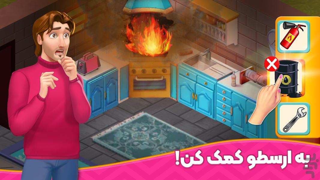 باغ نگار: بازی معما و جایزه‌ - Gameplay image of android game