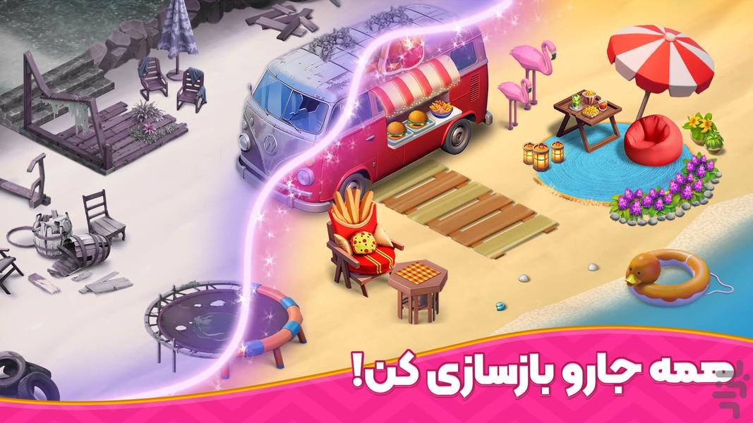 باغ نگار: بازی معما و جایزه - عکس بازی موبایلی اندروید