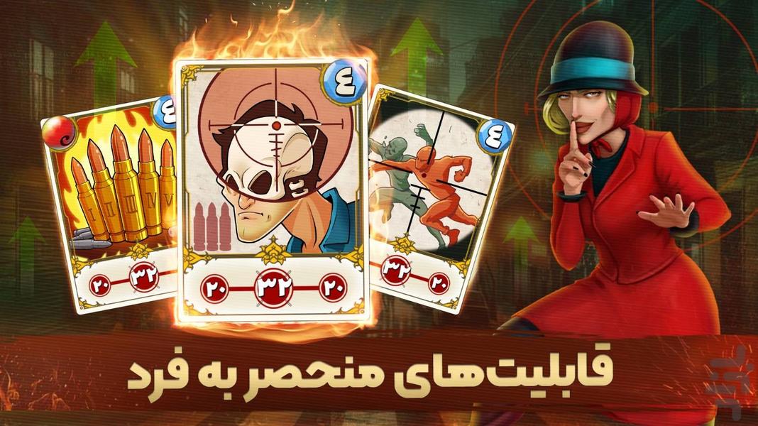Pesarkhande - Online Mafia Game - Gameplay image of android game