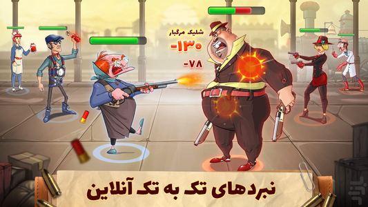 Pesarkhande - Online Mafia Game - Gameplay image of android game