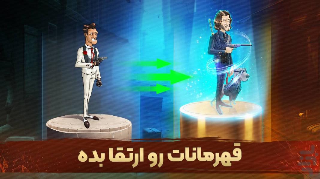 Pesarkhande - Online Mafia Game - Gameplay image of android game