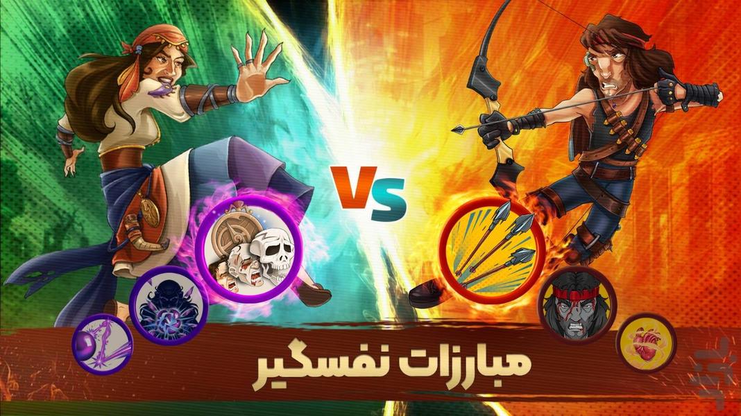 Pesarkhande - Online Mafia Game - Gameplay image of android game