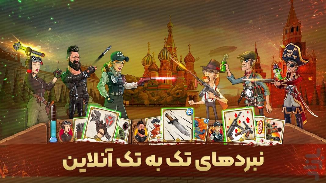 Pesarkhande - Online Mafia Game - Gameplay image of android game