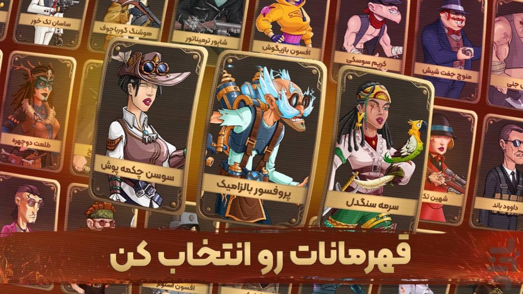 Pesarkhande - Online Mafia Game - Gameplay image of android game