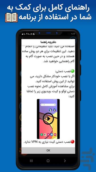 دریم لیگ | dream league: کیت - Image screenshot of android app