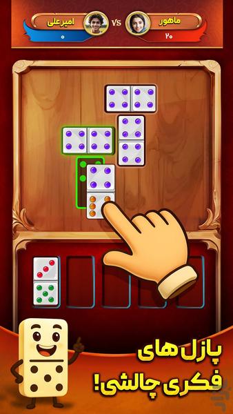 Domino Royal - Gameplay image of android game