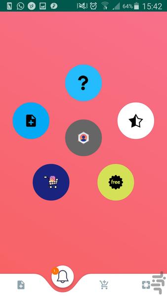 منو | پیج ها اماده تبلیغ| انستاگرام - عکس برنامه موبایلی اندروید