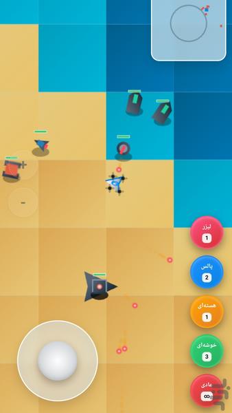 بازی جنگی محافظ تنگه هرمز - Gameplay image of android game