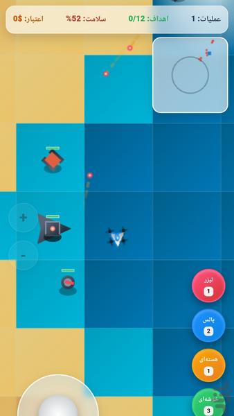 بازی جنگی محافظ تنگه هرمز - Gameplay image of android game