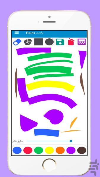 پاینت painet - Image screenshot of android app