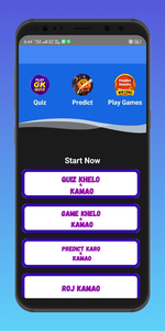 Paisa Kamane Wala Game for Android - Download