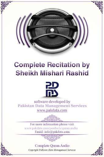 Quran Audio - Mishary Rashid - عکس برنامه موبایلی اندروید