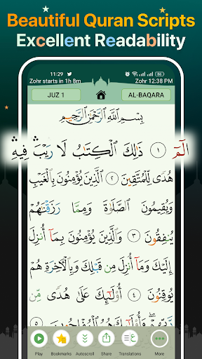 Quran Majeed – Ramadan 2024 - Image screenshot of android app