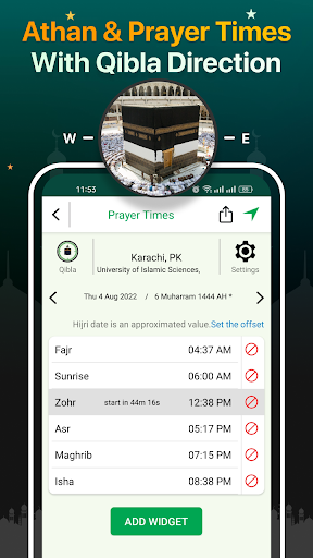 Quran Majeed – Ramadan 2024 - عکس برنامه موبایلی اندروید