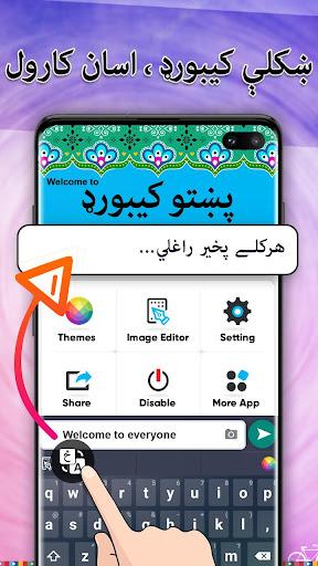 Easy Pashto Keyboard -پښتو - Image screenshot of android app