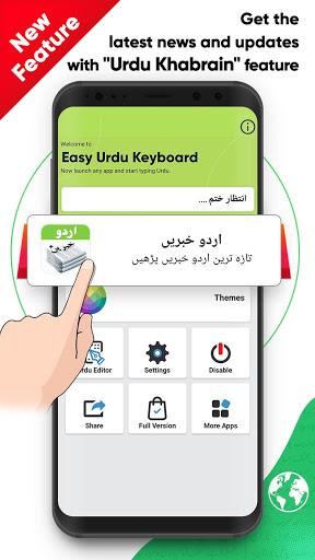 Easy Urdu Keyboard اردو Editor - Image screenshot of android app