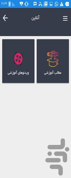 عیب یابی و کد خطای پکیج دیواری - Image screenshot of android app