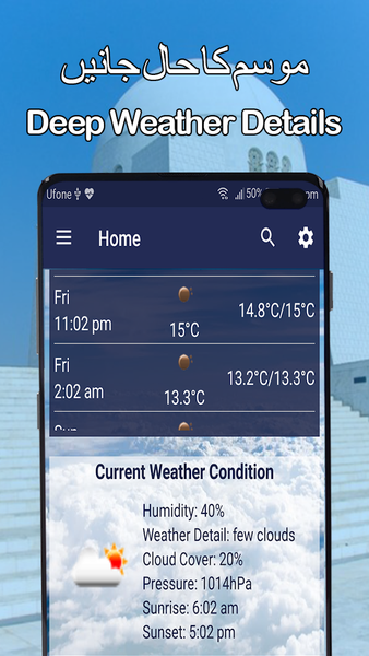 Pakistan Weather Forecast Live - Image screenshot of android app