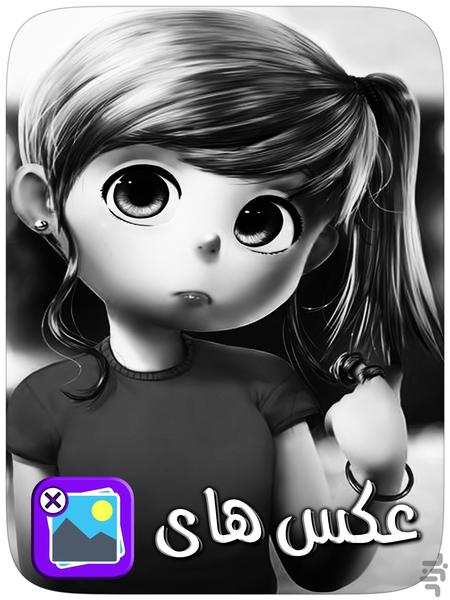 پاک کردن عکس های تکراری - عکس برنامه موبایلی اندروید