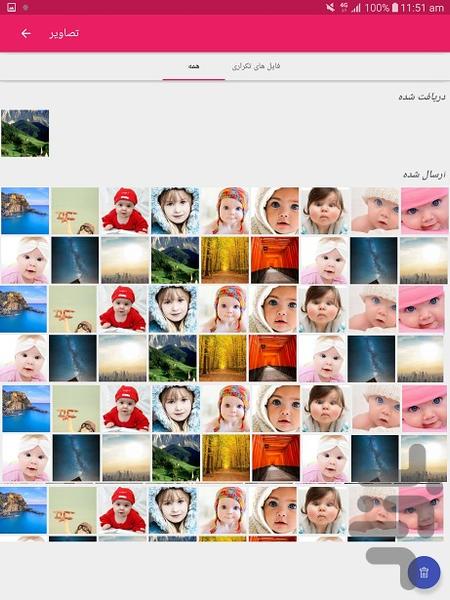 مدیریت واتس آپ (عکس و فیلم) - عکس برنامه موبایلی اندروید