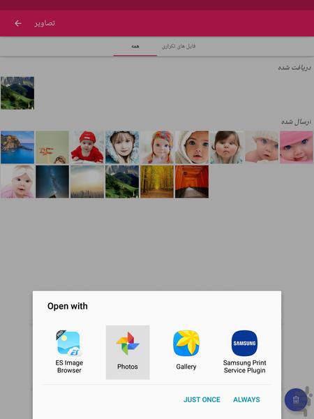 مدیریت واتس آپ (عکس و فیلم) - عکس برنامه موبایلی اندروید