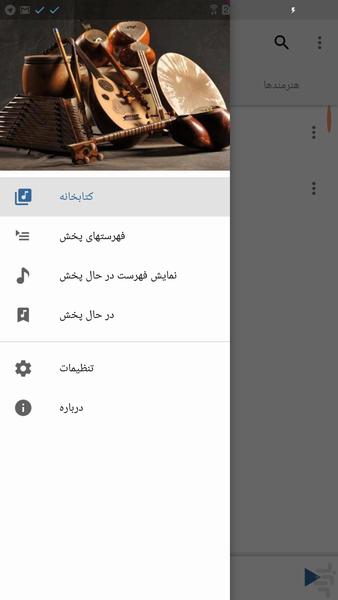 موزیک پلیر (music player) - عکس برنامه موبایلی اندروید