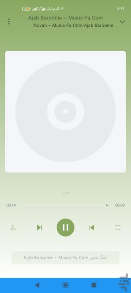 Aplayer - Image screenshot of android app