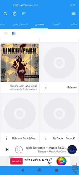 Aplayer - Image screenshot of android app