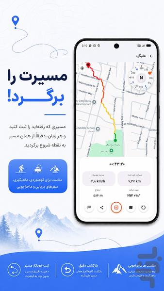 قبله نما دقیق قطب نما دیجیتال - عکس برنامه موبایلی اندروید