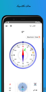 قبله نما دقیق قطب نما دیجیتال - عکس برنامه موبایلی اندروید