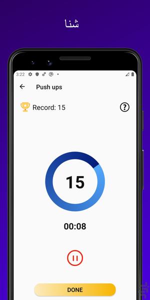 Get fit - Push ups, Sit ups, Squat - Image screenshot of android app