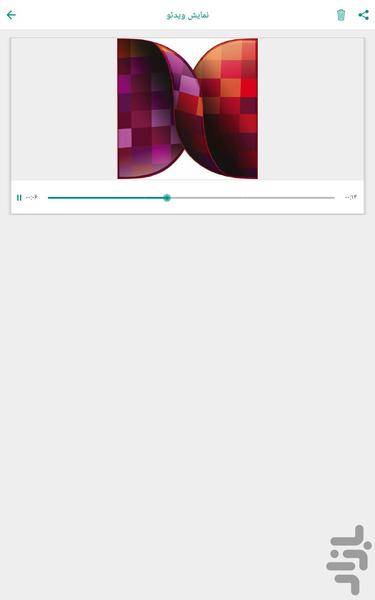 میکس ویدیوی تصاویر - عکس برنامه موبایلی اندروید