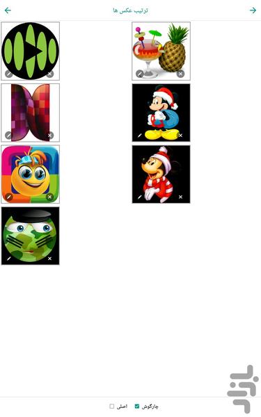 میکس ویدیوی تصاویر - عکس برنامه موبایلی اندروید